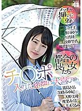 MMB-224 Sampul DVD