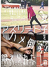 MMB-233 Sampul DVD
