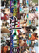 MMB-234 DVDカバー画像