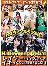 MMB-266 Sampul DVD