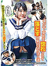 MMB-368 DVDカバー画像