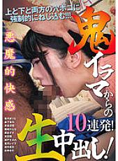 MMB-446 DVD封面图片 