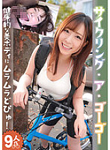 MMB-454 DVD封面图片 
