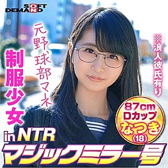MMGH-250 DVDカバー画像