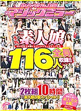 MMGO-005 Sampul DVD