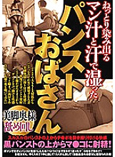 MMMB-020 DVD封面图片 