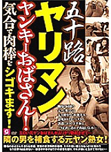MMMB-031 DVD Cover