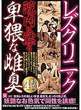 MMMB-034 DVD Cover