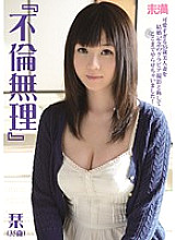 MMND-084 DVD封面图片 