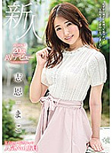 MMNF-001 DVDカバー画像