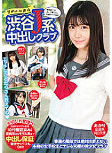 MMPB-007 Sampul DVD
