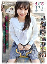 MMPB-019 DVD封面图片 