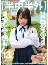 MMPB-096 DVDカバー画像