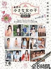 MMT-029 DVD封面图片 