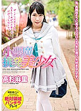MMUS-022 DVDカバー画像