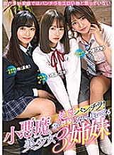 MMUS-050 DVD封面图片 
