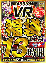 mmvrFUKU-001 DVDカバー画像