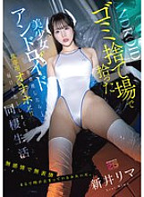 MNGS-014 DVD Cover