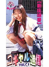 MNI-004 DVD封面图片 