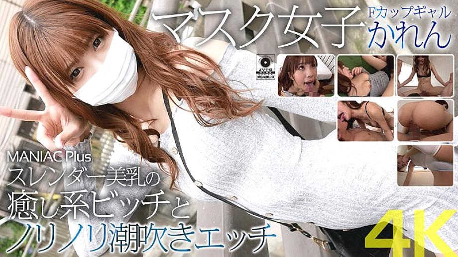 MNSE-030 DVDカバー画像