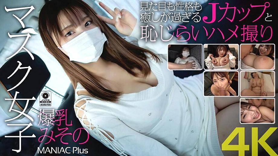 MNSE-031 Sampul DVD