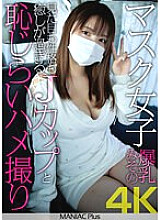 MNSE-031 Sampul DVD