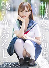 MNSE-038 DVD封面图片 