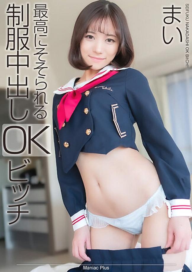 MNSE-041 DVDカバー画像