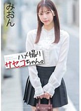 MNSE-058 DVD封面图片 