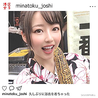 MNTJ-007 DVD Cover