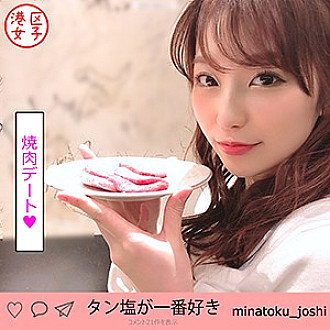 MNTJ-016 Sampul DVD