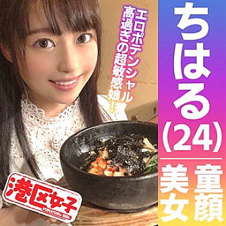 MNTJ-034 DVD封面图片 