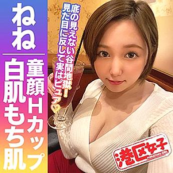 MNTJ-038 DVD Cover