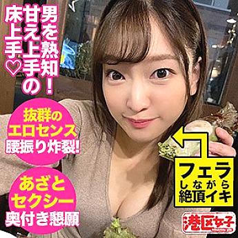 MNTJ-043 DVDカバー画像