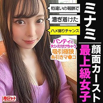 MNTJ-050 Sampul DVD