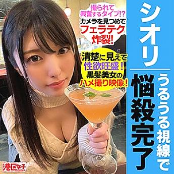 MNTJ-053 DVDカバー画像