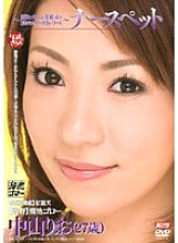 MNYD-010 Sampul DVD