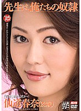 MNYD-031 Sampul DVD