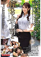 MOND-265 DVDカバー画像