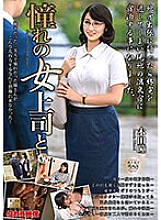 MOND-267 DVDカバー画像