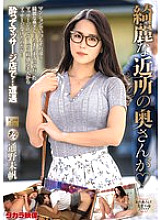 MOND-276 DVD Cover