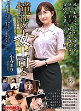 MOND-285 DVD Cover