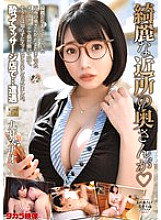 MOND-293 DVD Cover