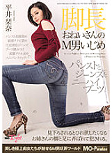 MOPT-019 DVDカバー画像