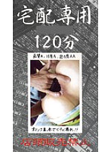 MPJ-006 DVD封面图片 