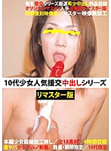 MRCX-002 DVD封面图片 