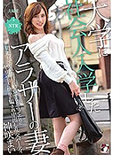 MRSS-088 DVD Cover