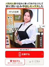 MRSS-175 DVD封面图片 