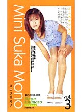 MRW-003 Sampul DVD
