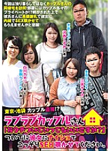 MRXD-051 Sampul DVD